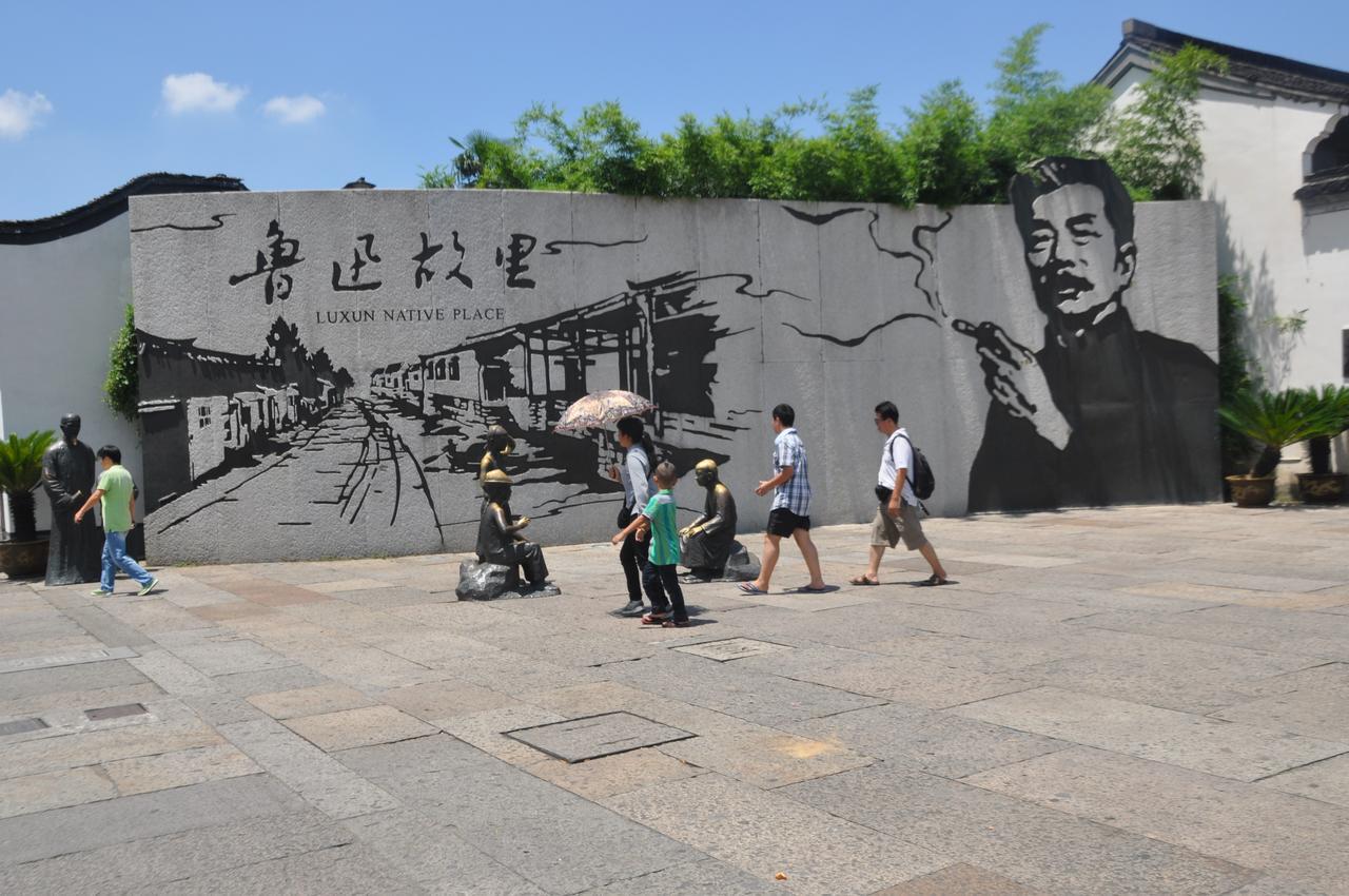 Shaoxing Laotaimen Luxun Native Place Youth Hostel Exterior foto